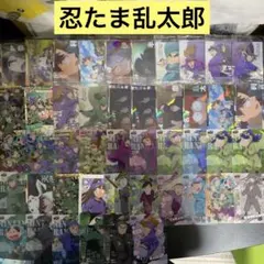 【C24】忍たま乱太郎　ウエハース　クリアカードなど　46枚　まとめ売り
