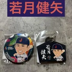 KG様 リクエスト 3点 まとめ商品