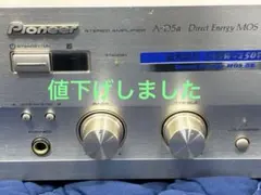 2026年最新】pioneer a-d5aの人気アイテム - メルカリ