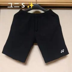 ✨ ㉑ YONEX ハーフパンツ／ベリークール／ユニ S／ブラック