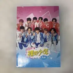 2022 裸の少年 A盤 DVD