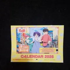 らんま1/2　カレンダー　秋葉原　電気街まつり