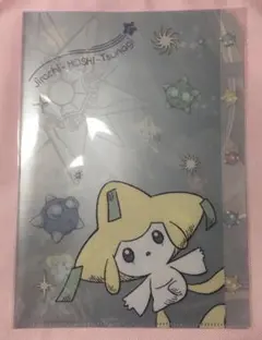 2025年最新】ジラーチ ファイルの人気アイテム - メルカリ