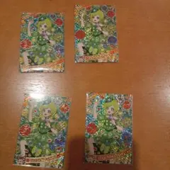 ひみつのアイプリカード エレガントジュエルグリーン　アイリ　4枚セット