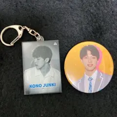 Produce101 Japan JO1 河野純喜 缶バッジ アクキー