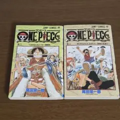 2026年最新】ONEPIECE 1巻 初版の人気アイテム - メルカリ