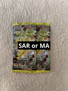 MEGAドリームex未開封　2パック