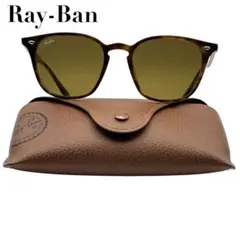美品✨Ray Ban レイバン サングラス RB4258F べっ甲 イタリア製