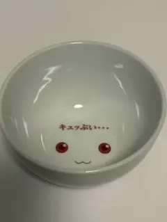 【非売品】魔法少女まどか☆マギカ キュゥべえ ボウル