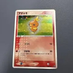 アチャモ 第1弾構築済みスターター アチャモデッキ 002/019 - メルカリ