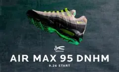 NIKE × DENHAM AIR MAX 95 DNHM DD9519-001
