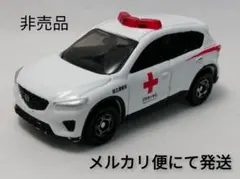 ジャンクトミカ　マツダ　ＣＸ―５（82-6）日本赤十字社　献血運搬車　非売品のサムネイル