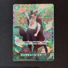 Item thumbnail for item 3c0d2e54-d2af-46fc-a33d-712406c4825f