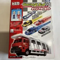 ボーイング787 空港車両セット 1/200 ちびっ子空港セット ボーイング787 空港車両セット 1/200 ちびっ子空港セット | Mercari