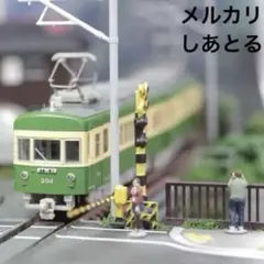 starappraiser 江ノ電 扇屋前S字カーブ 江ノ島駅 ジオラマ starappraiser様専用 江ノ電 扇屋前S字カーブ 江ノ島駅 ジオラマ