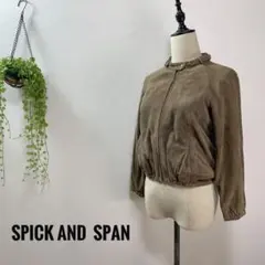 A539 SPICK AND SPAN ジャケット ラム 冬 羊革 レザー