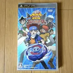 新品未開封！pspソフト メタルファイトベイブレード　バルカンホルセウス　当時物
