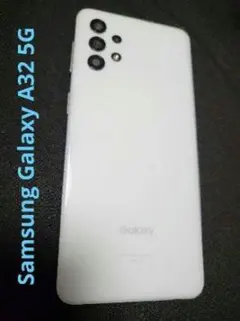 Galaxy A32 ホワイト 本体 【美品】 中古】GALAXY A32 5G 64GB オーサムホワイト SCG08 auロック解除