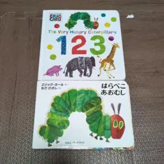 はらぺこちゃん BOX セット+対応絵本セット はらぺこあおむし音声ペン