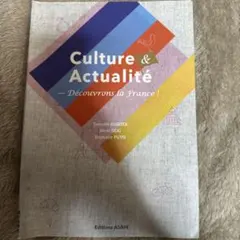 Culture & Actualité