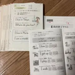 KUMON 英語学習教材 E 1-200 欠番なし　(記入あり)