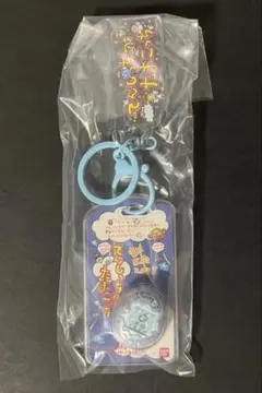 てんしっちのたまごっちデザインのカスタムキーリング