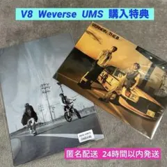 セブチ V8 weverse トレカ ステッカー the8 ミンハオ - メルカリ