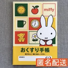 Item thumbnail for item 02eb07bd-9ba2-4a84-b33b-6ce82b699249