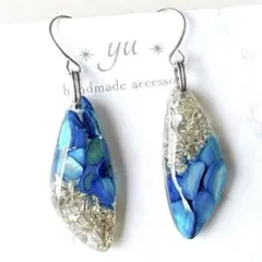 レジンピアス　大ぶり　揺れるピアス　シェル　ターコイズブルー　大人可愛イヤリング