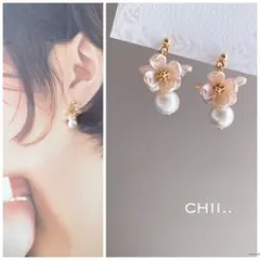 No.884 フラワーピアス　花　ブーケ　コットンパールピアス　ピンク ベージュ