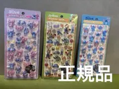 こ*じ様 ボンボンドロップシール ディズニー3種セット