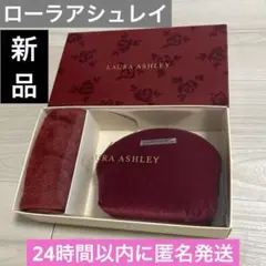 新品未使用 ローラアシュレイのポーチとタオルハンカチセット バラ 高見え 上品のサムネイル