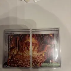 伝説の溶岩洞 2枚セット ポケモンカード