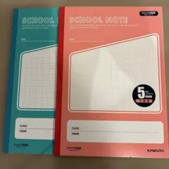 KYOKUTO スクールノート 2冊セット (青・赤)