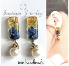 フラワー　レジン　カボション　ピアス　ハンドメイド　イヤリング変更可