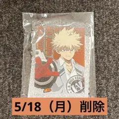 【即購入OK】僕のヒーローアカデミア オープンスクール A賞　爆豪勝己