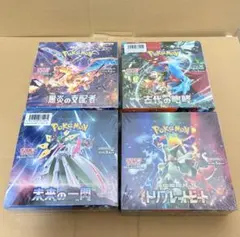 4BOX シュリンク付き 黒炎の支配者 トリプレットビート 古代の咆哮 未来の