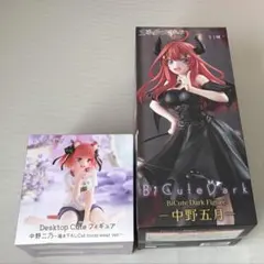 【未開封】五等分の花嫁 中野ニ乃 中野五月 フィギュア セット