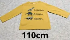 110cm　恐竜プリント　長袖　Ｔシャツ マスタードイエローのサムネイル