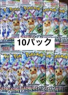 テラステルフェス　未開封5ボックス➕10パック開封み テラスタルフェスex 未開封BOX 99%OFF | カード・ザ・プラネット 名古屋