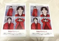 テレガイ 証明写真 SixTONES 京本大我