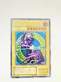 遊戯王カード ブラックマジシャン LB-05 美品 - メルカリ