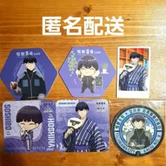 怪獣8号展 保科宗四郎 特典 コースター - メルカリ