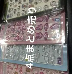 ボンボンシドロップシールまとめ売り