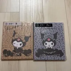 クロミちゃん 一番くじ ミラー