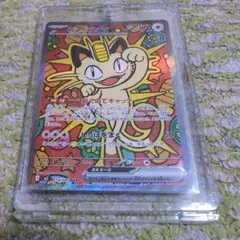 ポケモンカードムニキスゼロ ニャースeX SAR セット - メルカリ