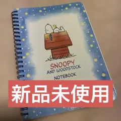 SNOOPY スヌーピー リングノート メモ帳