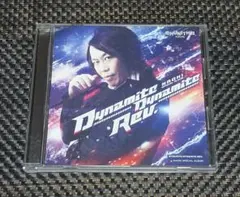 Dynamite Dynamite Rev. NAOKI