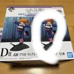 エヴァンゲリオン 式波アスカ・ラングレー幼少期フィギュア　一番くじ帽子あり D賞