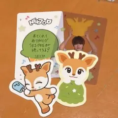 NEXZ セイタ トレカ ステッカー ポップアップ くじ